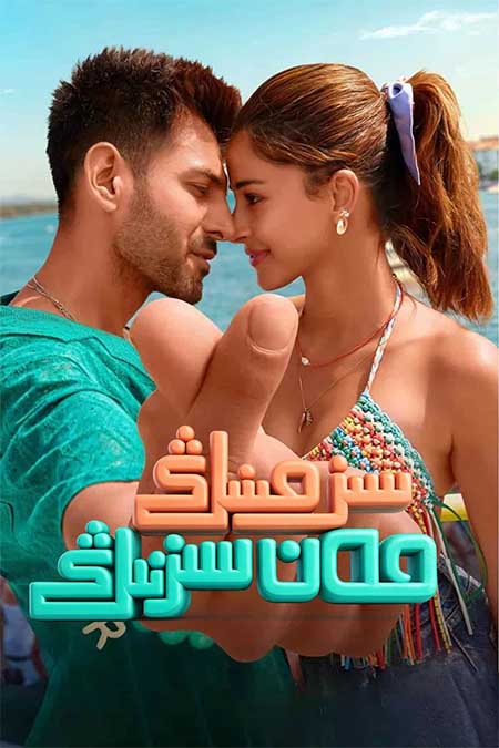 سىز مىنىڭ مەن سىزنىڭ